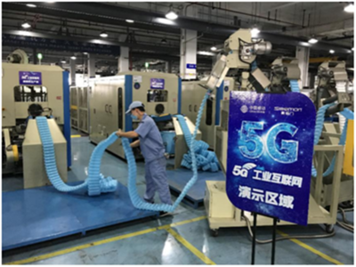 5G赋能未来 在绍兴“5.17电信日”看“网”线如何织就智慧新生活